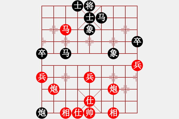 象棋棋譜圖片：逍遙夢醒(5段)-勝-大海的思念(6段) - 步數(shù)：50 