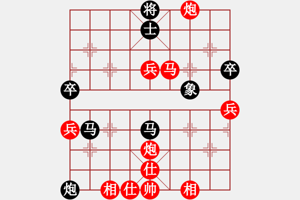 象棋棋譜圖片：逍遙夢醒(5段)-勝-大海的思念(6段) - 步數(shù)：70 