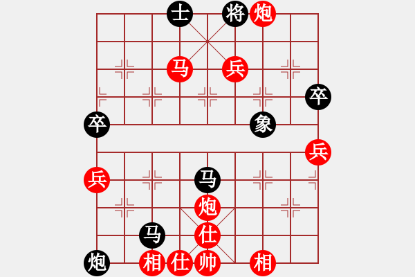 象棋棋譜圖片：逍遙夢醒(5段)-勝-大海的思念(6段) - 步數(shù)：76 