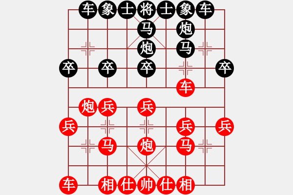 象棋棋譜圖片：2018光明杯 甲組 第09輪 第06臺 田震亞 先勝 陳好陽 - 步數：20 