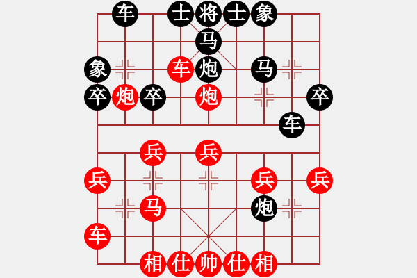 象棋棋譜圖片：2018光明杯 甲組 第09輪 第06臺 田震亞 先勝 陳好陽 - 步數：30 