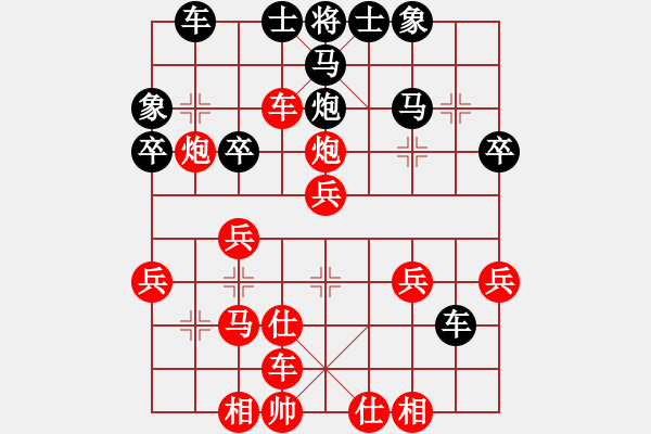 象棋棋譜圖片：2018光明杯 甲組 第09輪 第06臺 田震亞 先勝 陳好陽 - 步數：39 