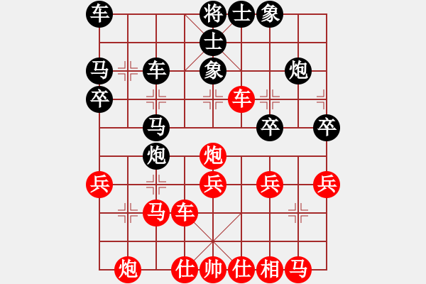 象棋棋譜圖片：qiquqi(4段)-負(fù)-安順大俠(月將) - 步數(shù)：30 