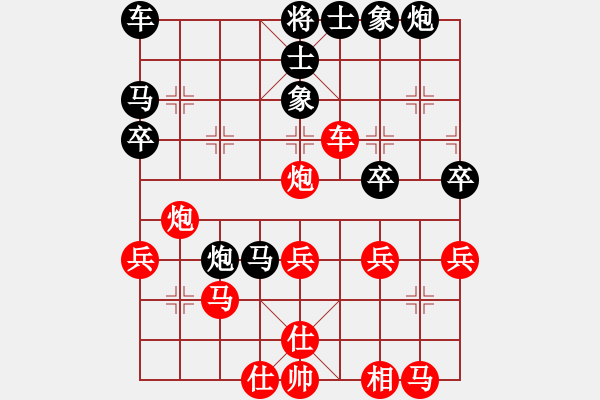 象棋棋譜圖片：qiquqi(4段)-負(fù)-安順大俠(月將) - 步數(shù)：40 