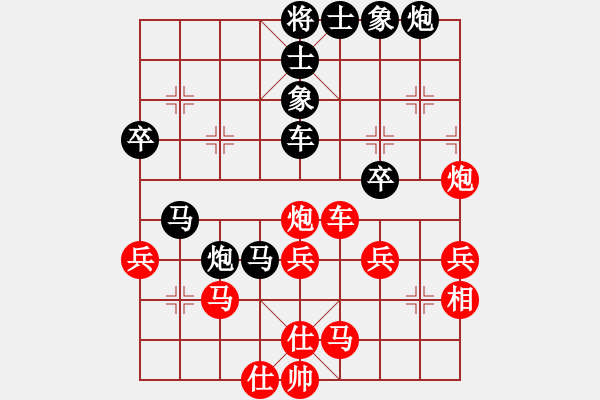 象棋棋譜圖片：qiquqi(4段)-負(fù)-安順大俠(月將) - 步數(shù)：50 