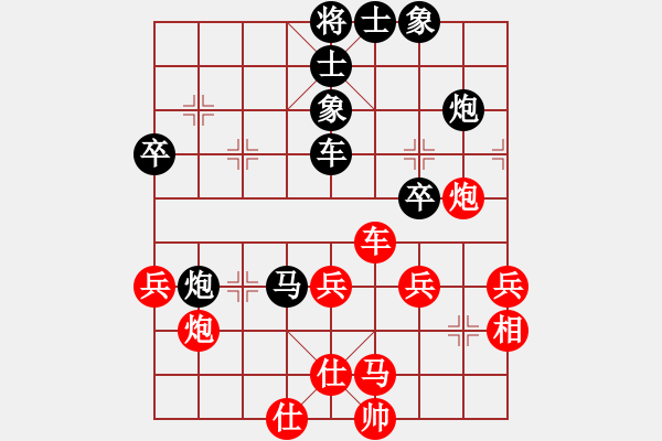 象棋棋譜圖片：qiquqi(4段)-負(fù)-安順大俠(月將) - 步數(shù)：60 