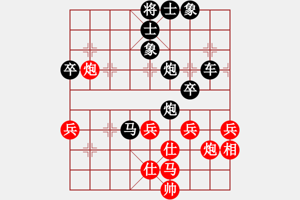 象棋棋譜圖片：qiquqi(4段)-負(fù)-安順大俠(月將) - 步數(shù)：70 