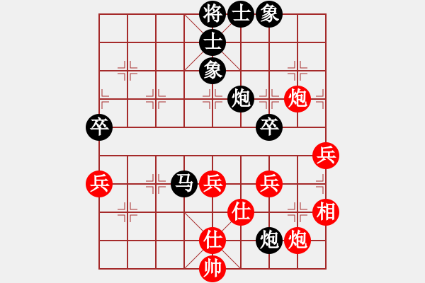 象棋棋譜圖片：qiquqi(4段)-負(fù)-安順大俠(月將) - 步數(shù)：77 