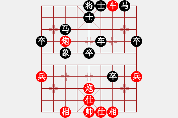 象棋棋譜圖片：廣東 陳麗淳 勝 北京 唐丹 - 步數(shù)：50 