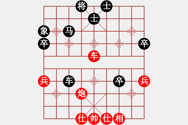 象棋棋譜圖片：廣東 陳麗淳 勝 北京 唐丹 - 步數(shù)：60 