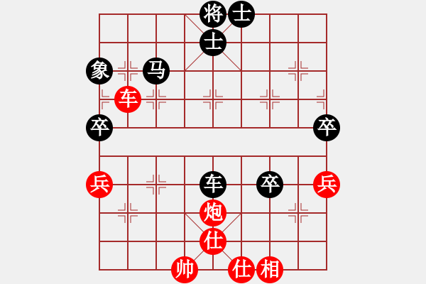 象棋棋譜圖片：廣東 陳麗淳 勝 北京 唐丹 - 步數(shù)：73 