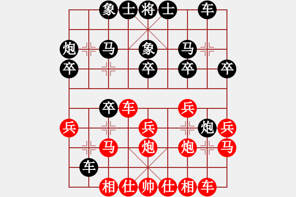 象棋棋譜圖片：4-20第四輪-殘局送車輸 - 步數(shù)：20 