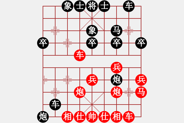 象棋棋譜圖片：4-20第四輪-殘局送車輸 - 步數(shù)：30 