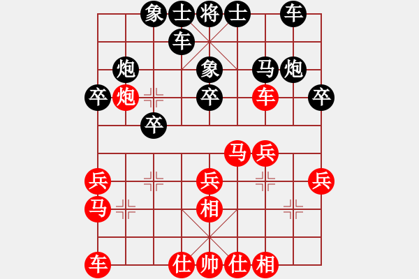 象棋棋谱图片：张学潮 先和 蒋川 - 步数：20 