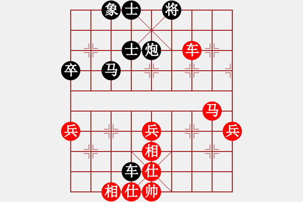 象棋棋譜圖片：2021.2.24.18多樂象棋評測先勝列炮 - 步數(shù)：70 