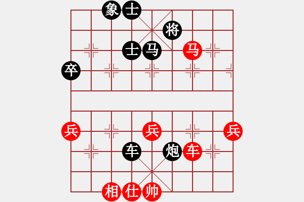 象棋棋譜圖片：2021.2.24.18多樂象棋評測先勝列炮 - 步數(shù)：80 