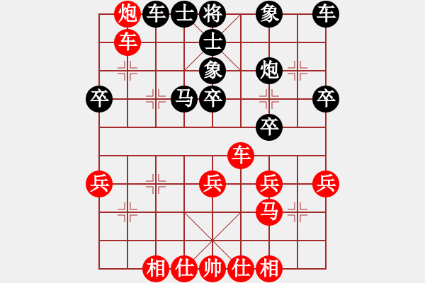 象棋棋譜圖片：awxq(1段)-勝-xiaosunsun(1段) - 步數(shù)：30 