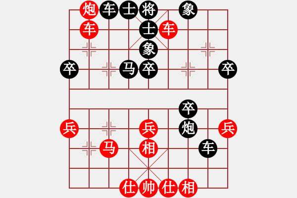 象棋棋譜圖片：awxq(1段)-勝-xiaosunsun(1段) - 步數(shù)：40 