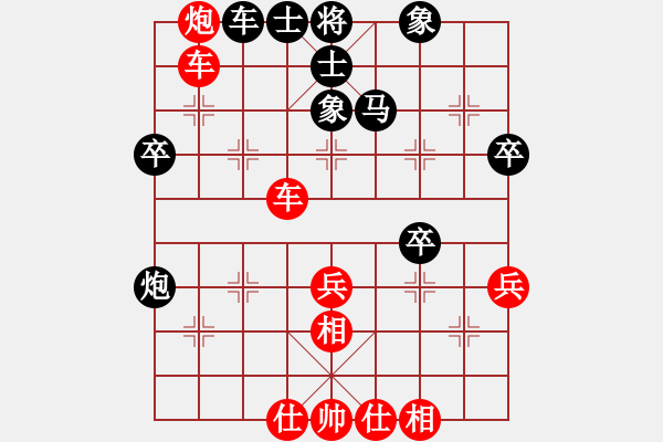 象棋棋譜圖片：awxq(1段)-勝-xiaosunsun(1段) - 步數(shù)：50 