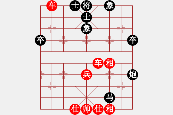 象棋棋譜圖片：awxq(1段)-勝-xiaosunsun(1段) - 步數(shù)：60 