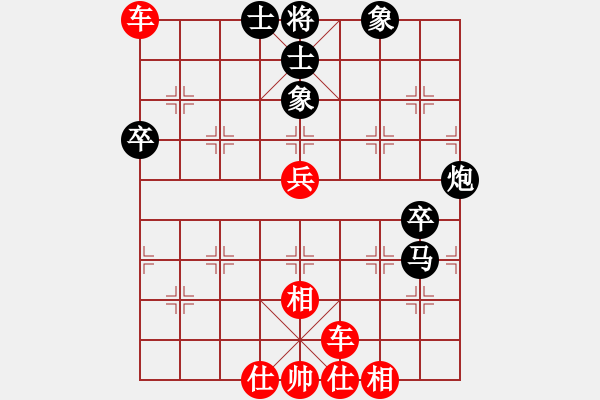 象棋棋譜圖片：awxq(1段)-勝-xiaosunsun(1段) - 步數(shù)：70 