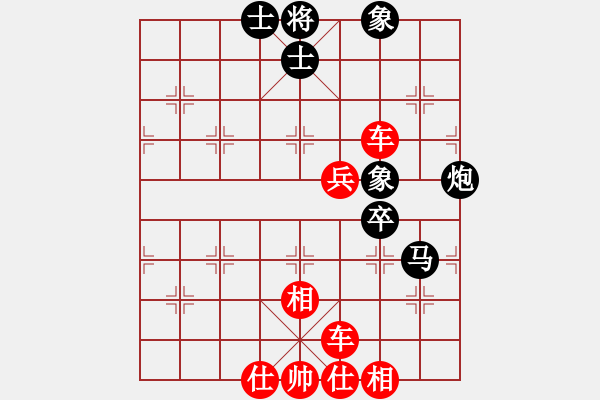 象棋棋譜圖片：awxq(1段)-勝-xiaosunsun(1段) - 步數(shù)：75 