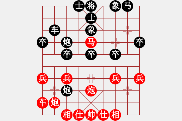 象棋棋譜圖片：鐵觀音茶(4段)-負(fù)-王小丫(7段) - 步數(shù)：30 