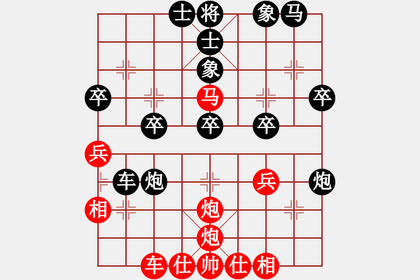 象棋棋譜圖片：鐵觀音茶(4段)-負(fù)-王小丫(7段) - 步數(shù)：40 