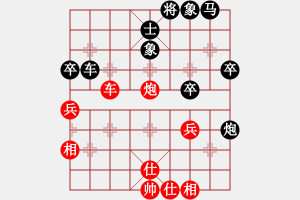 象棋棋譜圖片：鐵觀音茶(4段)-負(fù)-王小丫(7段) - 步數(shù)：50 