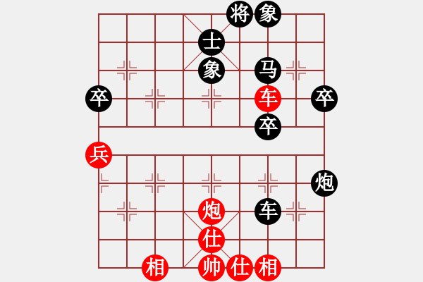 象棋棋譜圖片：鐵觀音茶(4段)-負(fù)-王小丫(7段) - 步數(shù)：60 