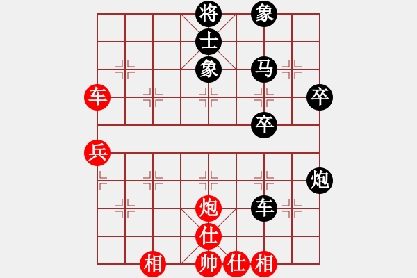 象棋棋譜圖片：鐵觀音茶(4段)-負(fù)-王小丫(7段) - 步數(shù)：63 