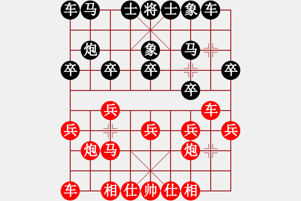 象棋棋譜圖片：★龍口浪子★[紅] -VS- 兩全其美[黑]（3） - 步數(shù)：10 