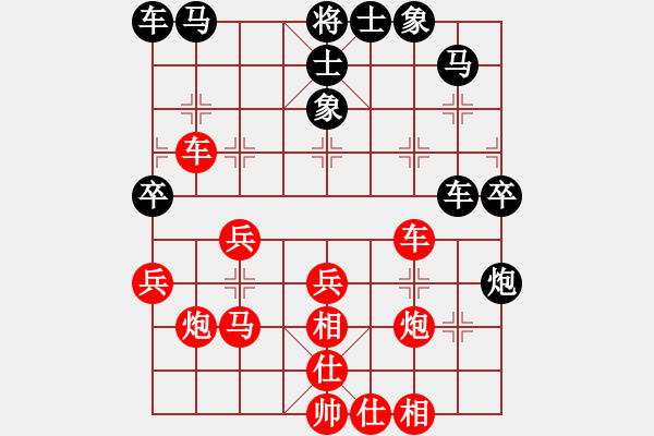 象棋棋譜圖片：★龍口浪子★[紅] -VS- 兩全其美[黑]（3） - 步數(shù)：30 