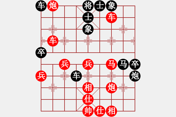 象棋棋譜圖片：★龍口浪子★[紅] -VS- 兩全其美[黑]（3） - 步數(shù)：40 