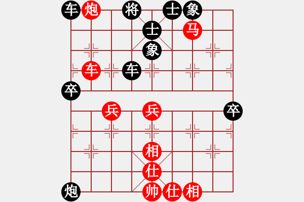 象棋棋譜圖片：★龍口浪子★[紅] -VS- 兩全其美[黑]（3） - 步數(shù)：50 