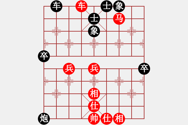 象棋棋譜圖片：★龍口浪子★[紅] -VS- 兩全其美[黑]（3） - 步數(shù)：53 