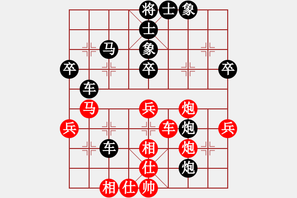 象棋棋譜圖片：李家華 先負(fù) 黃丹青 - 步數(shù)：50 