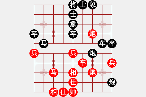 象棋棋譜圖片：李家華 先負(fù) 黃丹青 - 步數(shù)：60 