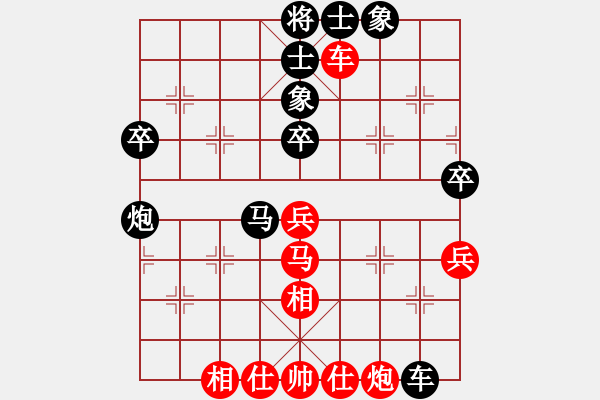 象棋棋譜圖片：李家華 先負(fù) 黃丹青 - 步數(shù)：70 