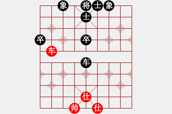 象棋棋谱图片：李家华 先负 黄丹青 - 步数：90 