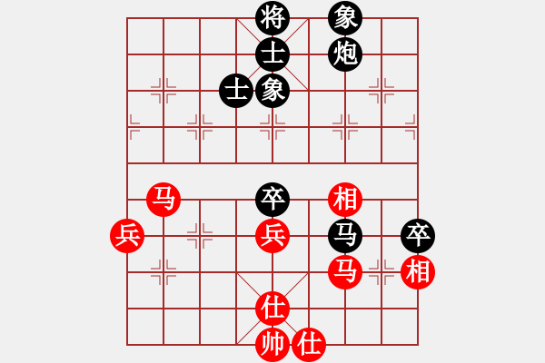 象棋棋譜圖片：2 （士角炮） - 步數(shù)：70 