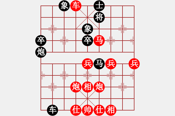 象棋棋譜圖片：棋局-2aa N 34 - 步數(shù)：10 