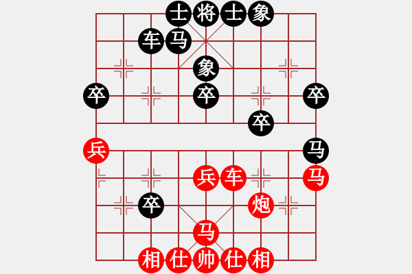 象棋棋譜圖片：棋局-3kb 54p2p - 步數(shù)：0 