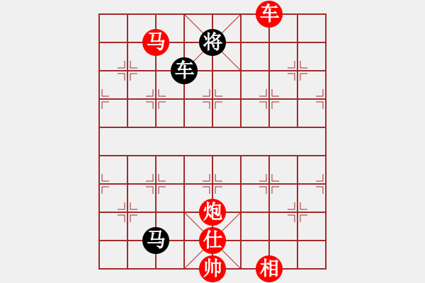 象棋棋譜圖片：棋局-3kb 54p2p - 步數(shù)：120 