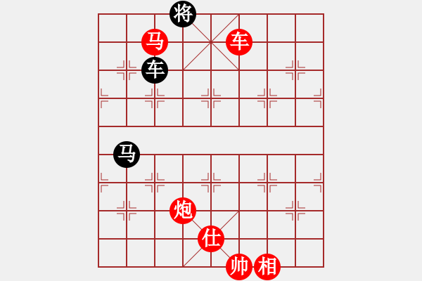 象棋棋譜圖片：棋局-3kb 54p2p - 步數(shù)：130 