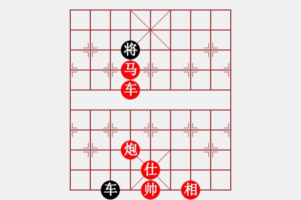 象棋棋譜圖片：棋局-3kb 54p2p - 步數(shù)：140 