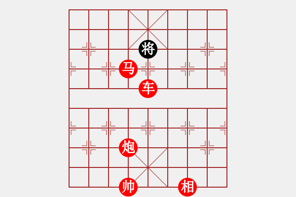 象棋棋譜圖片：棋局-3kb 54p2p - 步數(shù)：145 