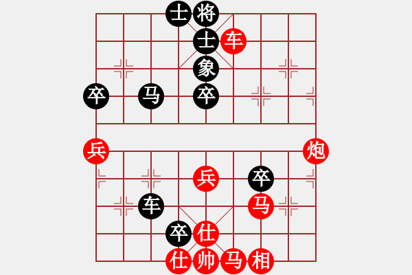 象棋棋譜圖片：棋局-3kb 54p2p - 步數(shù)：20 