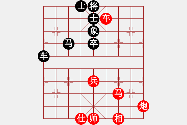 象棋棋譜圖片：棋局-3kb 54p2p - 步數(shù)：30 