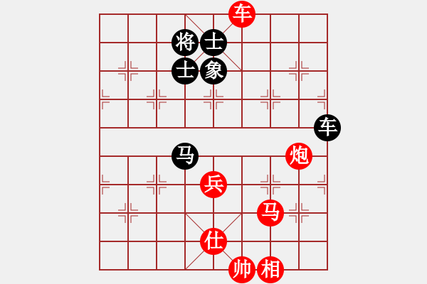 象棋棋譜圖片：棋局-3kb 54p2p - 步數(shù)：50 